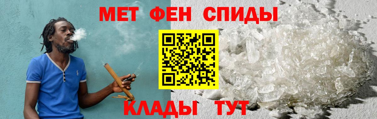 Амфетамин 97% Копейск
