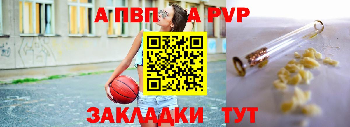 Alpha PVP мука  хочу наркоту  Копейск  Alfa_PVP крисы CK  Вход с VPN 