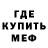 Первитин мет BaHda PaXoHa