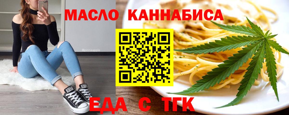 Копейск  Canna-Cookies марихуана  Вход с VPN 