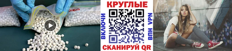 купить   Копейск  Экстази Дубай 