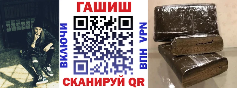 ГАШИШ гарик  купить  цена  Копейск 