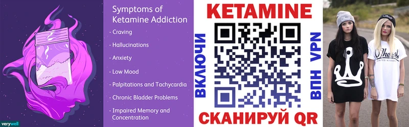 магазин  наркотиков  Копейск  КЕТАМИН ketamine 