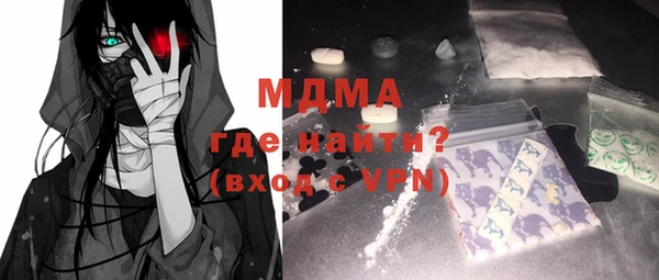 mdma Богородск