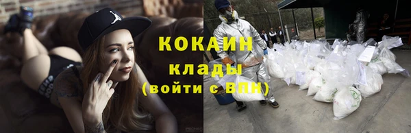 соль курить ск Армянск