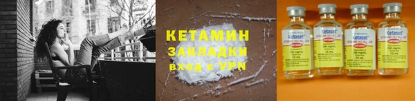соль курить ск Армянск