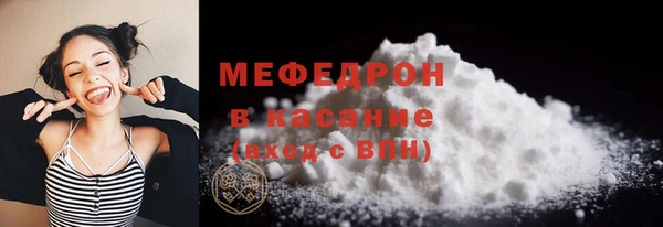 меф Арсеньев