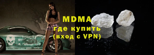 COCAINE Абдулино