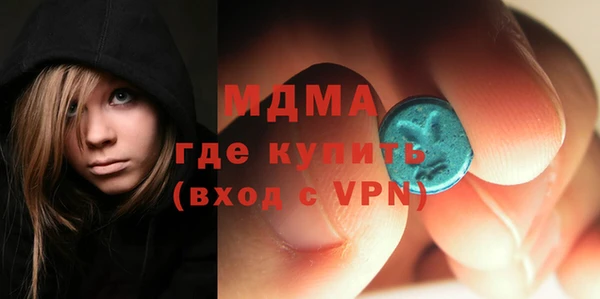 соль курить ск Армянск