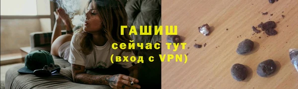 соль курить ск Армянск