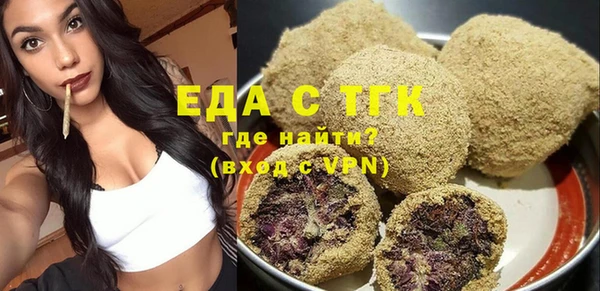 соль ск Богородицк