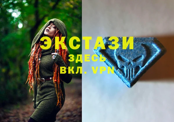 соль курить ск Армянск