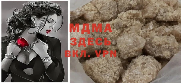 меф Арсеньев