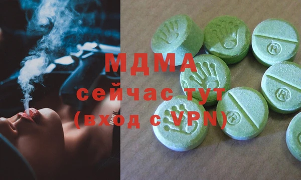 меф Арсеньев
