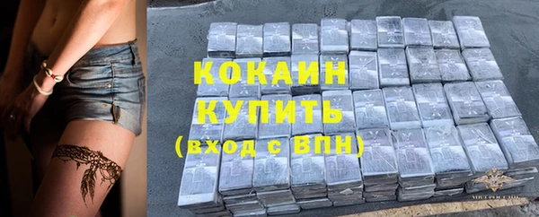 соль курить ск Армянск