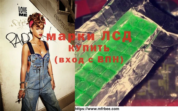 соль курить ск Армянск