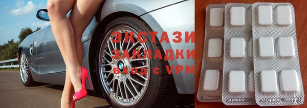 соль курить ск Армянск