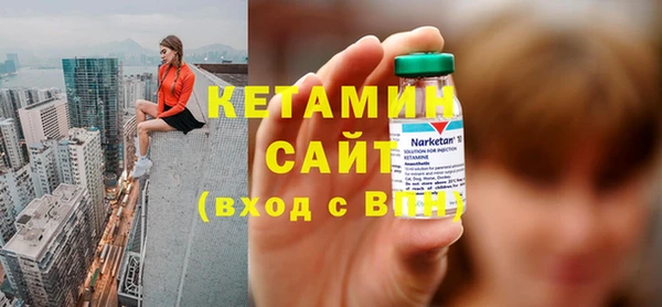 соль курить ск Армянск