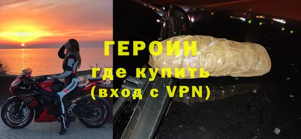 соль курить ск Армянск