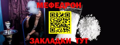 винт Долгопрудный