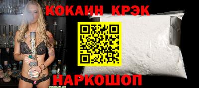 винт Долгопрудный
