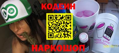 винт Долгопрудный