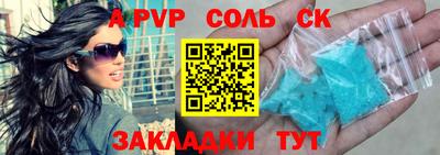 винт Долгопрудный