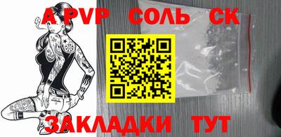 MESCALINE Железногорск