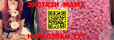 винт Долгопрудный