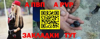 винт Долгопрудный