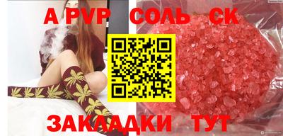 MESCALINE Дмитров