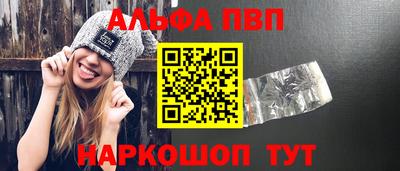 винт Долгопрудный
