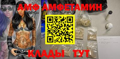 винт Долгопрудный