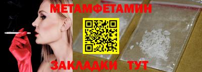 spice Железноводск