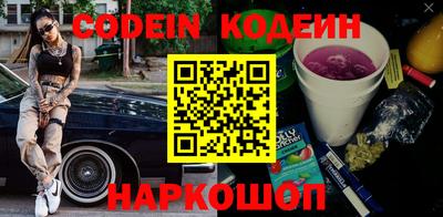 MESCALINE Дмитров