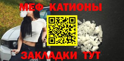 винт Долгопрудный