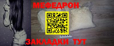 винт Долгопрудный