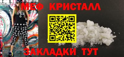 винт Долгопрудный