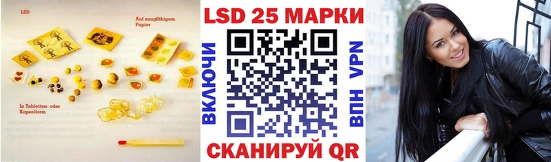 LSD-25 экстази кислота  Копейск 