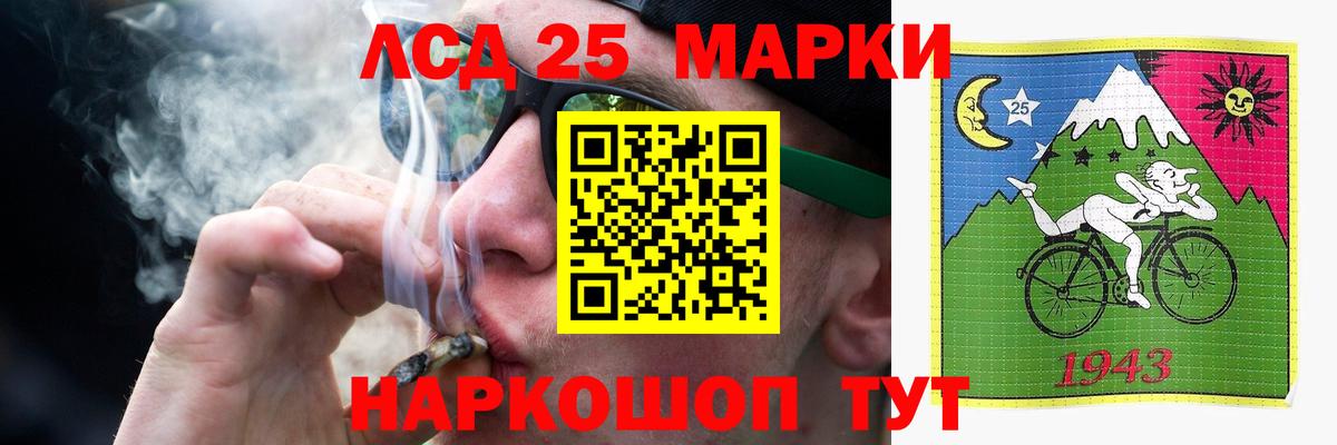 Лсд 25 экстази кислота  LSD-25 экстази кислота  Лсд 25 экстази  Вход с VPN  Копейск 