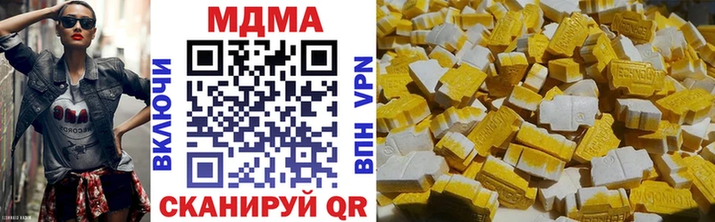 MEGA ссылки  Копейск  МДМА молли 