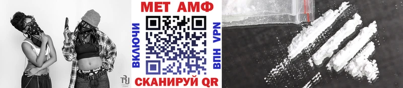 МЕТАМФЕТАМИН витя  Копейск 