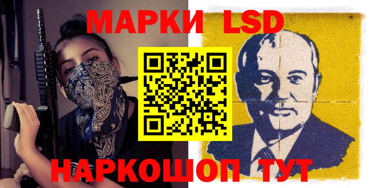 Копейск  Марки N-bome 1,5мг  Вход с VPN 