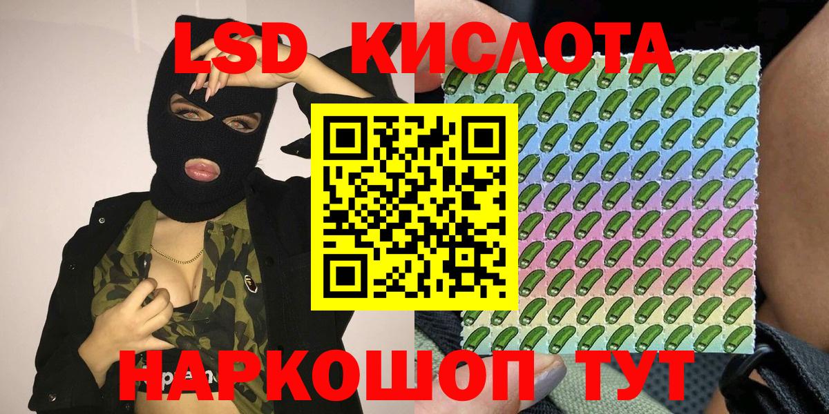 Марки NBOMe 1,5мг Копейск