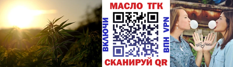 ТГК концентрат  Копейск 