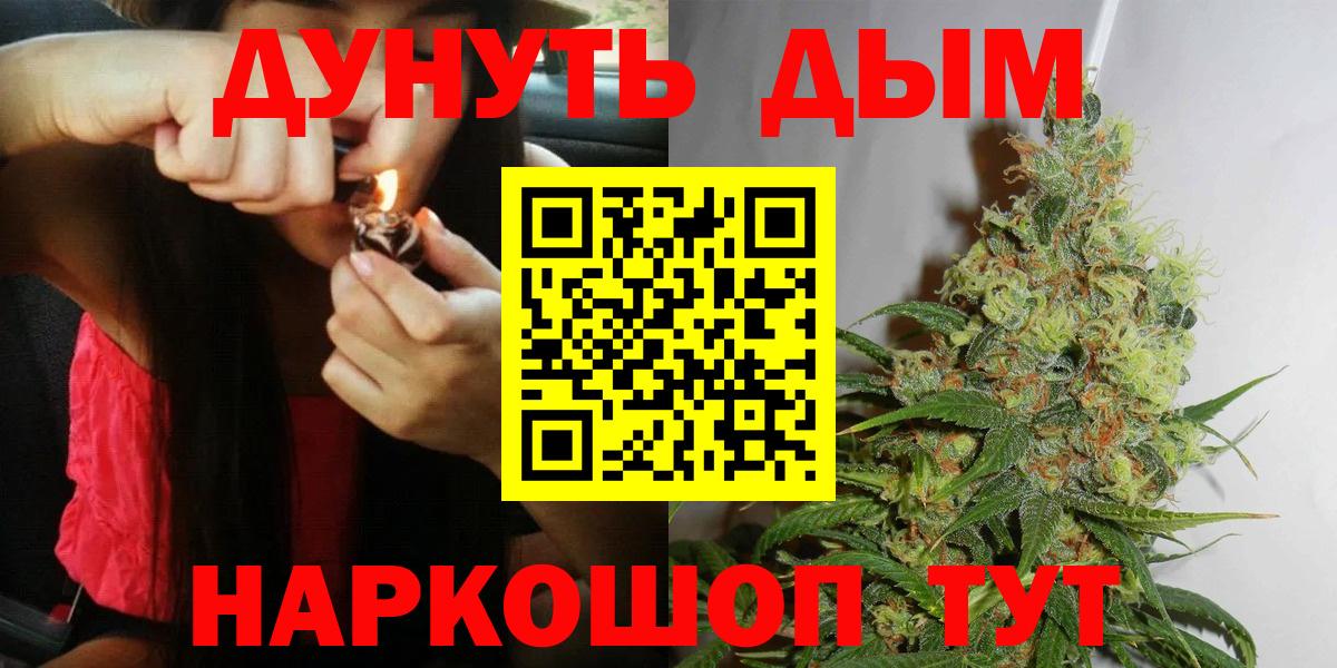 МАРИХУАНА планчик  Шишки марихуана марихуана  Шишки марихуана марихуана  Бошки Шишки Bruce Banner  Вход с VPN  Копейск 
